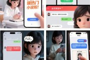 暑期保护好未成年人！小心骗子暑假对未成年人下手！抖音提醒：这些免费送是诈骗
