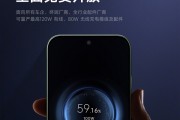 小米澎湃秒充协议全面免费开放：所有车企、配件厂商均可量产120W有线/80W无线