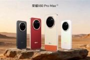 天马宣布供屏荣耀X80 Pro Max：行业最高10000nits局部峰值亮度