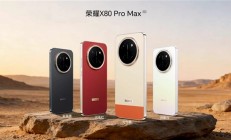 天马宣布供屏荣耀X80 Pro Max：行业最高10000nits局部峰值亮度