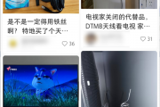 给电视插根铁丝就能白嫖电视台 这招竟然真的有用