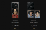 6.3万起 三星Galaxy Z Fold7/Flip7限量版发布：灵感来自Labubu 只有8台