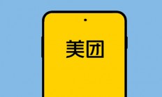 美团高管回应刘强东称只赚5%：大哥 从来没人能赚到5%