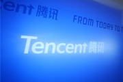 刘炽平谈腾讯AI：目前比较谨慎 仍在等真正爆发机会