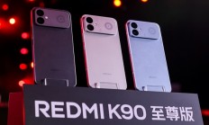 REDMI K90至尊版塞进最大散热风扇：骁龙8E性能被彻底榨干