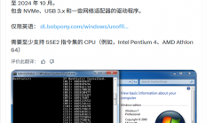 Windows 7、Windows Vista回来了！Modder重新制作ISO镜像提供下载