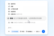 豆包工作大更新：两大任务模式上线 多任务自动排队跑
