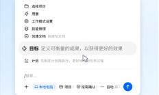 豆包工作大更新：两大任务模式上线 多任务自动排队跑