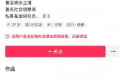 发明“苹果人”“安卓人”的网红户晨风全网被封：账号内容全清空