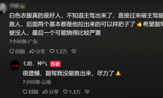 电动车侧滑进沟 不到1分钟起火！路人砸窗连救出3人