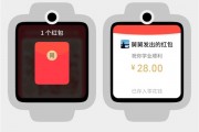 微信宣布儿童手表支持收红包！日限额1000元 压岁钱不用家长代存了