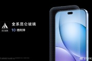 鸿蒙生态5G新机：WIKO Hi畅享80 Pro今日首销：1599元起