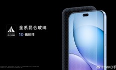 鸿蒙生态5G新机：WIKO Hi畅享80 Pro今日首销：1599元起