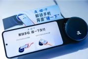 支付宝碰一下收款机被魔改：能看剧刷视频 还能打王者