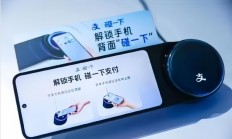 支付宝碰一下收款机被魔改：能看剧刷视频 还能打王者