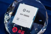 国产存储重大突破！兆芯ZX86 AI存储方案登顶国际权威评测