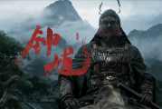 《黑神话：悟空》DLC没了 但《黑神话：钟馗》来了！