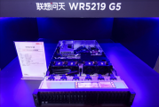 联想推出全球首款开源架构AI服务器：搭载蓝芯智通融合CPU