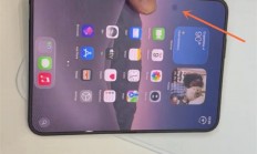 纱窗效应明显！iPhone Duo屏下前摄被吐槽 网友：还不如5年前的小米MIX 4