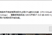 腾讯联合微软反作弊升级！《三角洲行动》上线CPU虚拟化功能：BIOS设置教程来了