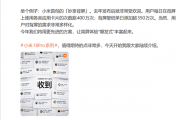 小米18 Pro系列本月发布！卢伟冰：数字系列史上最大升级