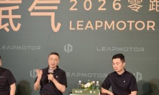 零跑朱江明：将来能带来价值的是非人形机器人 行走是最笨的