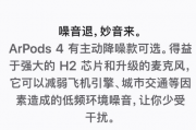 苹果官网再犯低级错误！AirPods写错成ArPods 网友：替苹果尴尬