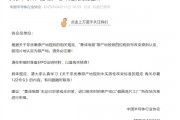 中国半导体协会通知“流片地认定为原产地”：对Intel、AMD、高通的芯片有何影响