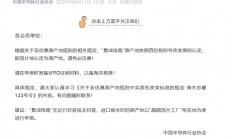 中国半导体协会通知“流片地认定为原产地”：对Intel、AMD、高通的芯片有何影响