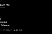 AMD两款Z2系列掌机CPU新品蓄势待发！包含“AI优化”Z2 AI Extreme