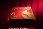 REDMI K100 Pro Max官宣搭载骁龙8E5：跑分455.5万！挑战同平台最强