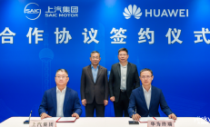 华为上汽联合！尚界蓄势待发：极具竞争力