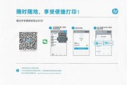 教你微信小程序打印：让打印更便捷