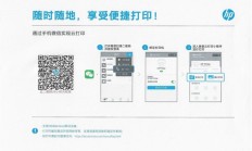 教你微信小程序打印：让打印更便捷