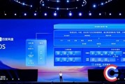 全球首个！百度发布内容操作系统沧舟OS 让AI无所不能
