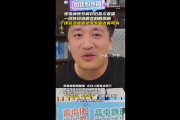 满满求生欲!张雪峰解禁复播后称文科大有可为:曾称文科都是服务业