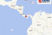 巴拿马发生7.6级地震：美国预估损失超过10亿美元