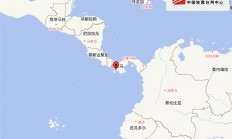 巴拿马发生7.6级地震：美国预估损失超过10亿美元
