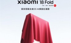 小米18 Fold迟迟不预热 网友坐不住了：集体催更雷军