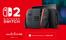 Switch 2六月发售！首发游戏汇总：《赛博朋克2077》《双影奇境》也来了
