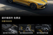 小米SU7 Ultra公布5月限时权益：可享辅助驾驶终身免费使用权等权益
