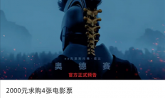 诺兰叔叔又把全世界骗进电影院了