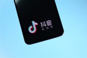 抖音下架476部违规微短剧：渲染婆媳矛盾、内容夸张