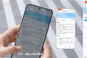 中国移动推出AI速记功能：自动将通话转为文字记录