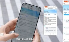 中国移动推出AI速记功能：自动将通话转为文字记录