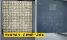 华为Pura X搭载全新麒麟CPU 首次集成内存！高通都做不到