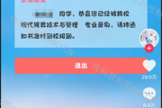 高考444分考生回应被殡葬专业录取：出生于4月4日 当天还是清明节 纯属巧合