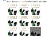 史上最轻大折叠！vivo X Fold5首销斩获多平台销量冠军