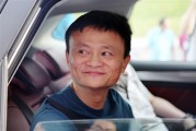 网传马云5月10日回归阿里 本人回应：没听说