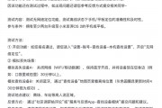 澎湃OS 2独享！小米手机/平板开启无网络定位测试